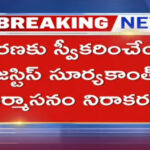 Supreme Court Concludes Hearing Of Sajjala Bhargav Reddy Petition
