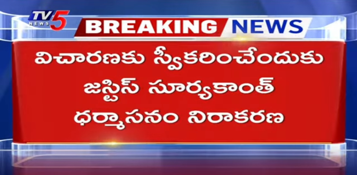 Supreme Court Concludes Hearing Of Sajjala Bhargav Reddy Petition