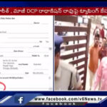 Case Filed On Harish Rao And Former DCP Radha Kishan Rao Over Phone Tapping Issue