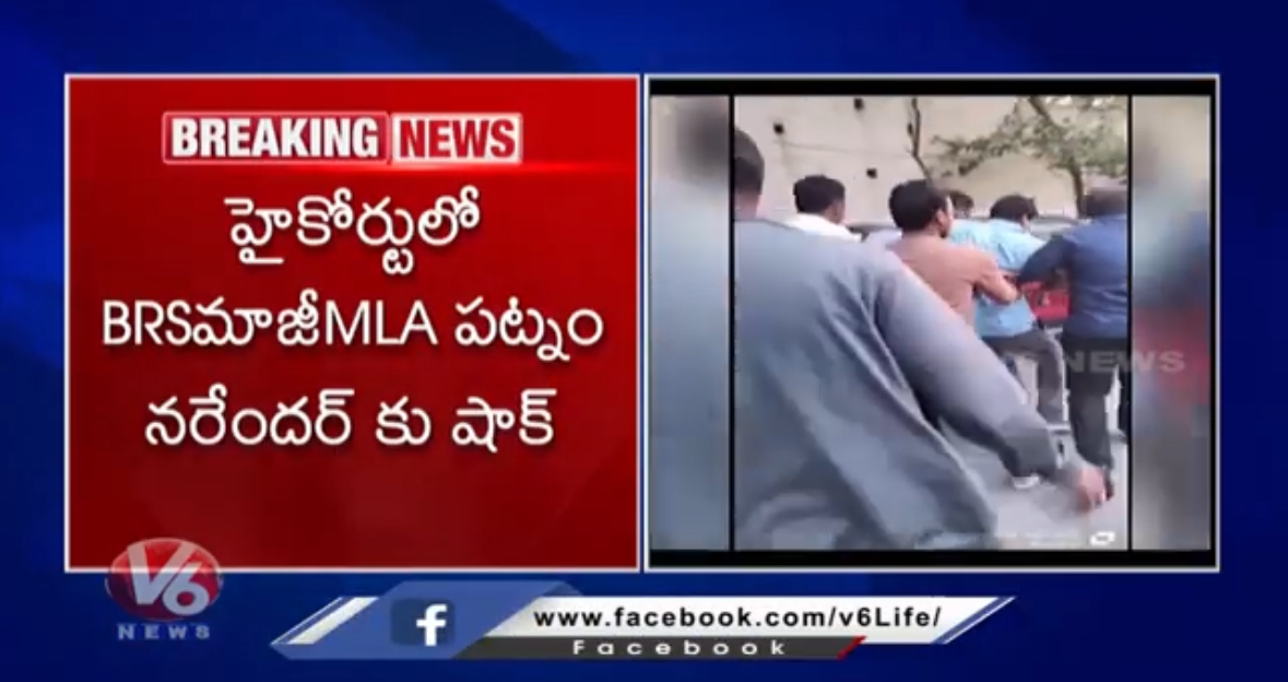 High Court Gives Shock To Patnam Narender Reddy