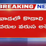 Police Arrest Kodali Nani Followers