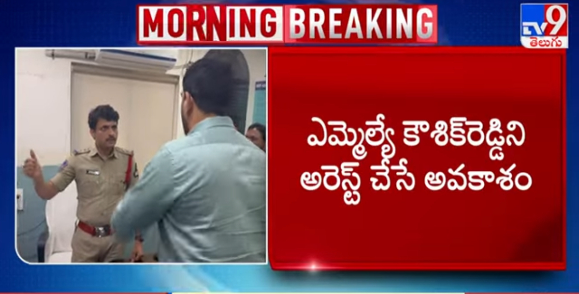 High Tension At Kaushik Reddy House