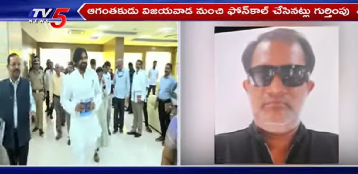 Man Arrested For Threatening Call For Pawan Kalyan