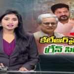 Governor Green Signal To KTR Arrest