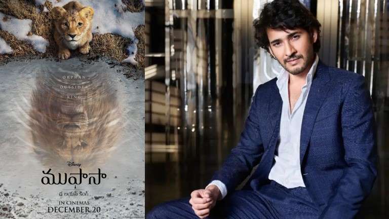 Dubbing for Mufasa Was a Passionate Experience for Mahesh Babu: Namrata Shirodkar