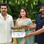 చరణ్‌ @భూత్‌ బంగ్లా!