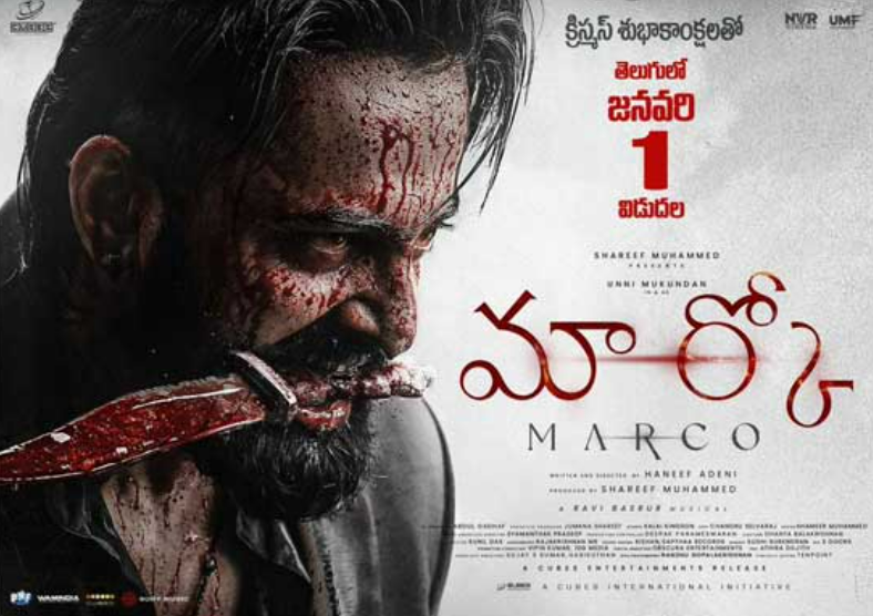 Most violent Malayalam film to release in Telugu