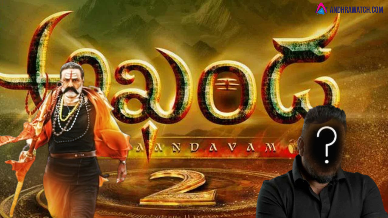 Akhanda 2 to Feature Another Star-Studded Senior Actor, Raising Expectations