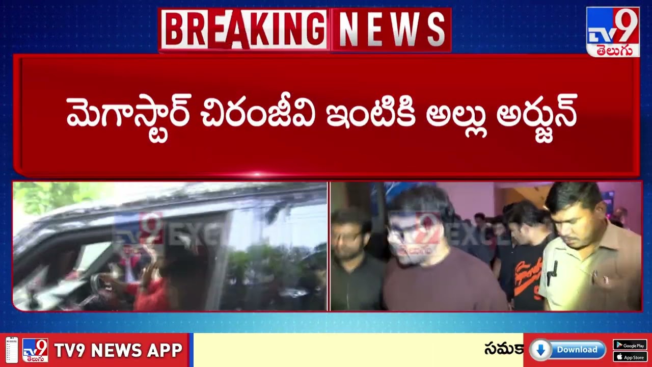 Allu Arjun meets Megastar Chiranjeevi Residence