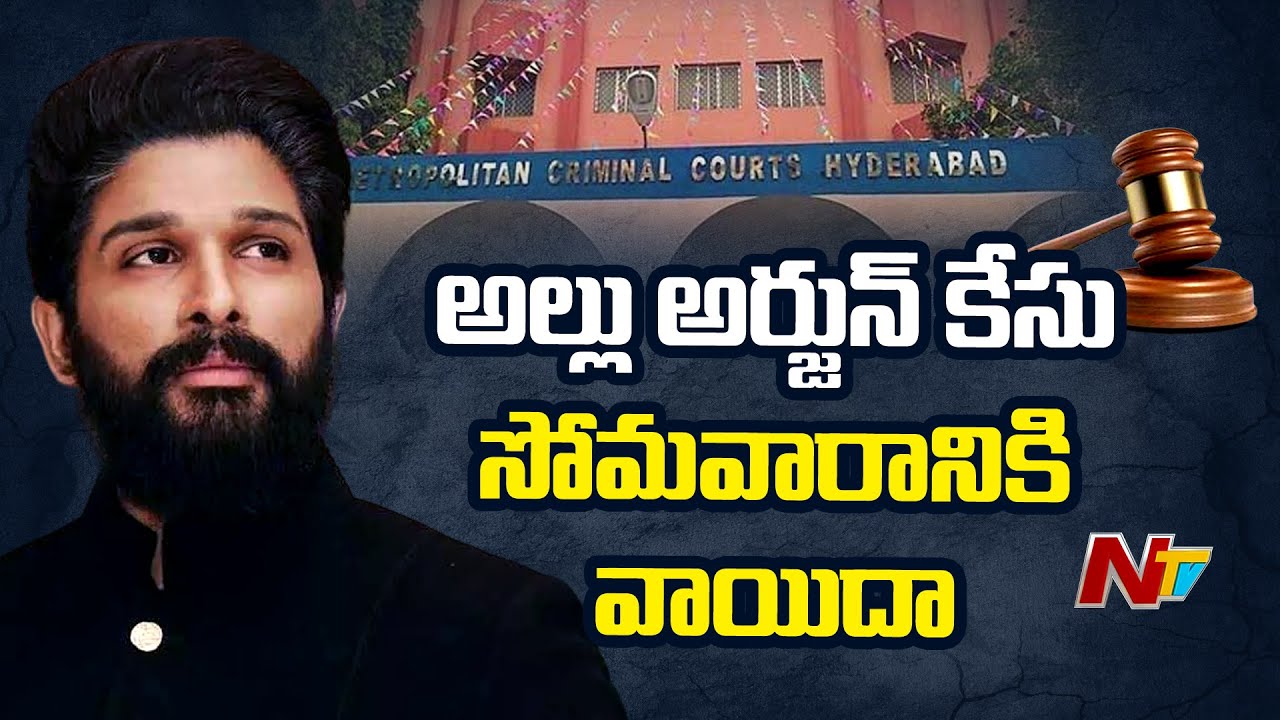 Allu Arjun’s Bail Petition Hearing Postponed