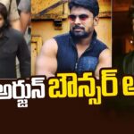 Allu Arjun’s Bouncer Arrested in Sandhya Theatre Stampede Case