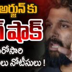 Allu Arjun Served Notices by Chikkadapally Police
