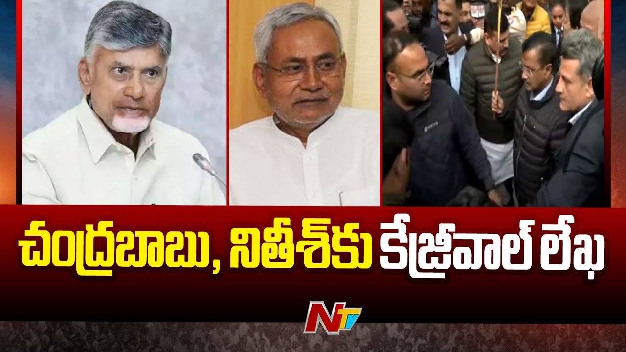 Arvind Kejriwal Letter to Chandrababu, Nitish Kumar over Amit Shah’s comments on Ambedkar