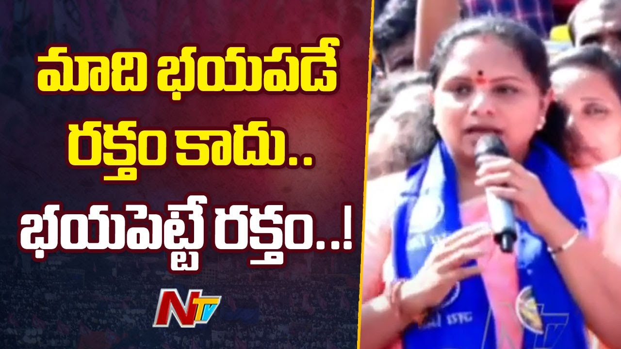 BRS MLC Kavitha Strong Warning To CM Revanth Reddy