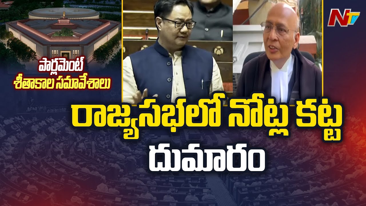 Cash Found Under Congress MP’s Seat In Rajya Sabha Sparks Controversy