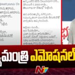 CM Revanth Reddy Emotional Tweet over one Year Praja Palana
