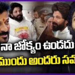 CM Revanth Reddy Reacts On Allu Arjun Arrest