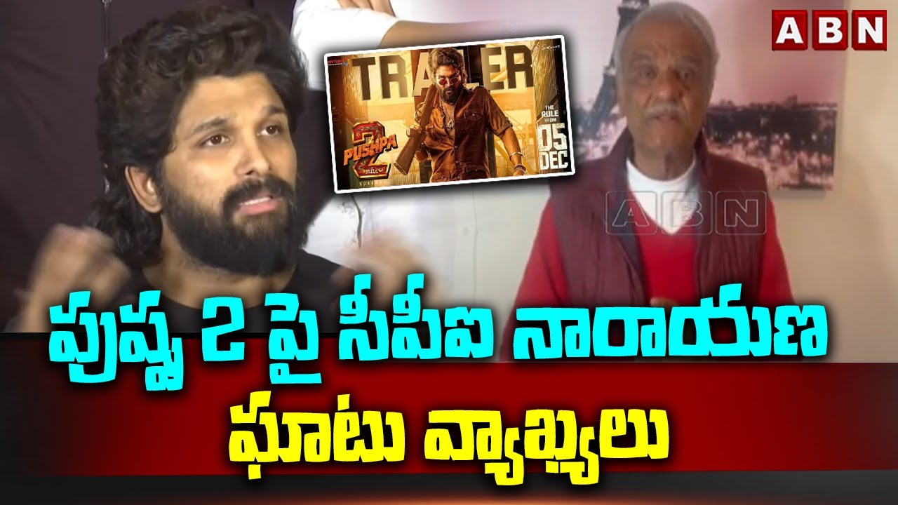 CPI Narayana Hot Comments On Pushpa 2