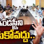 Dill Raju Sensational Comments On KTR Over Tollywood Meeting With CM Revanth