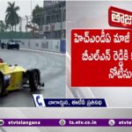 ED Issues Notice to KTR in Formula E Car Race Case