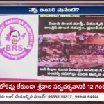 Ex Minister Harish Rao Charge Sheet Against CM Revnath Reddy One Year Regime