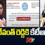 Ex Minister KTR Letter To CM Revanth Reddy On Formula E Race Issue
