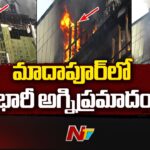 Fire Accident in Software Company : Madhapur