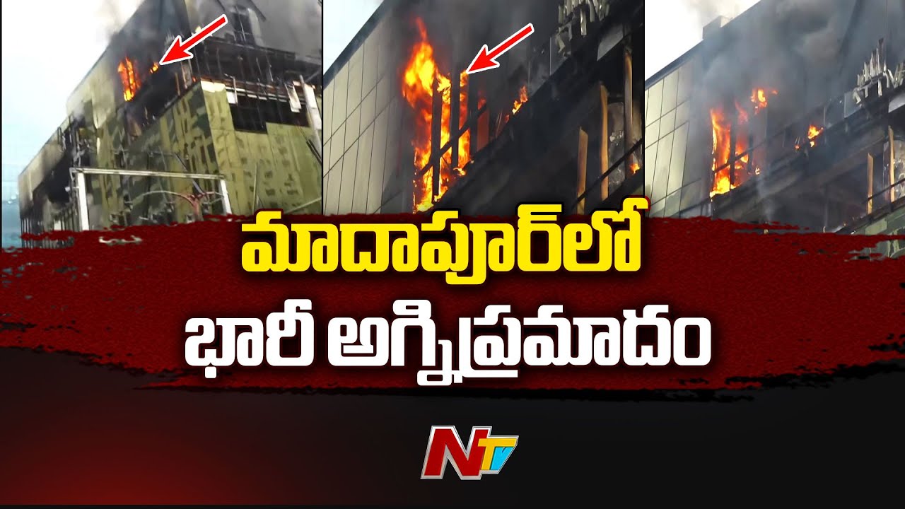 Fire Accident in Software Company : Madhapur