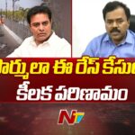 Formula E Race case updates : ACB Records Dana Kishore Statement