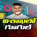 Google company to start soon in Visakhapatnam