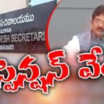 Government Suspends Senior IPS Officer Sanjay