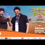 Unstoppable with NBK: Venkatesh & Balakrishna’s Unforgettable Episode Promo Out