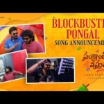 గొంతు సవరించిన వెంకీ మామ!