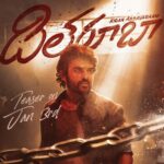 Kiran Abbavaram’s Dilruba Teaser to Release on January 3