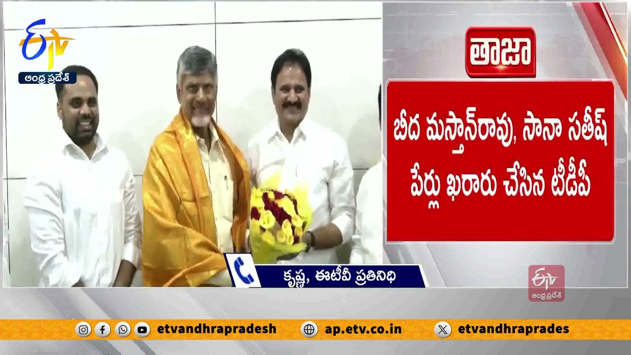 Konidela Nagababu as AP Cabinet Minister