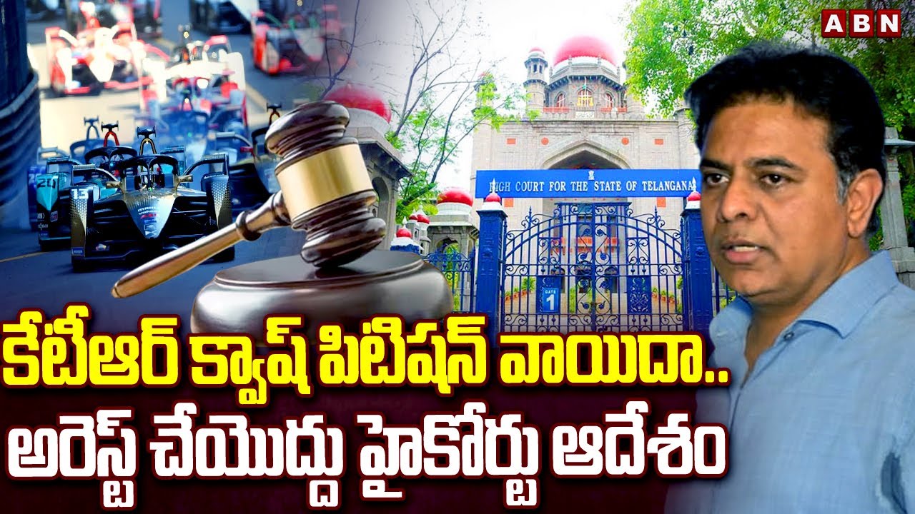 KTR Quash Petition Postponed