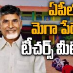 Live : CM Participates in Mega Parent Teacher’s meeting