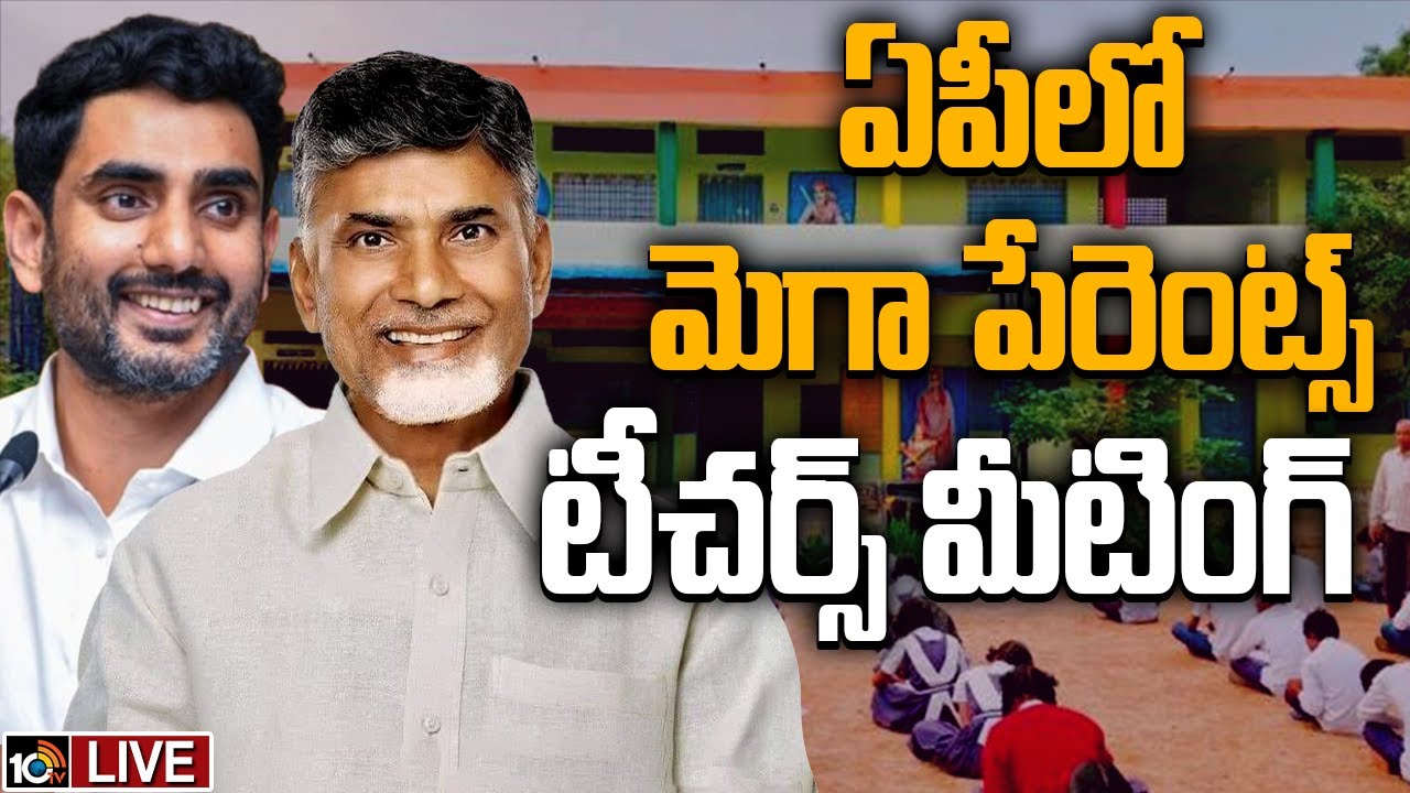 Live : CM Participates in Mega Parent Teacher’s meeting