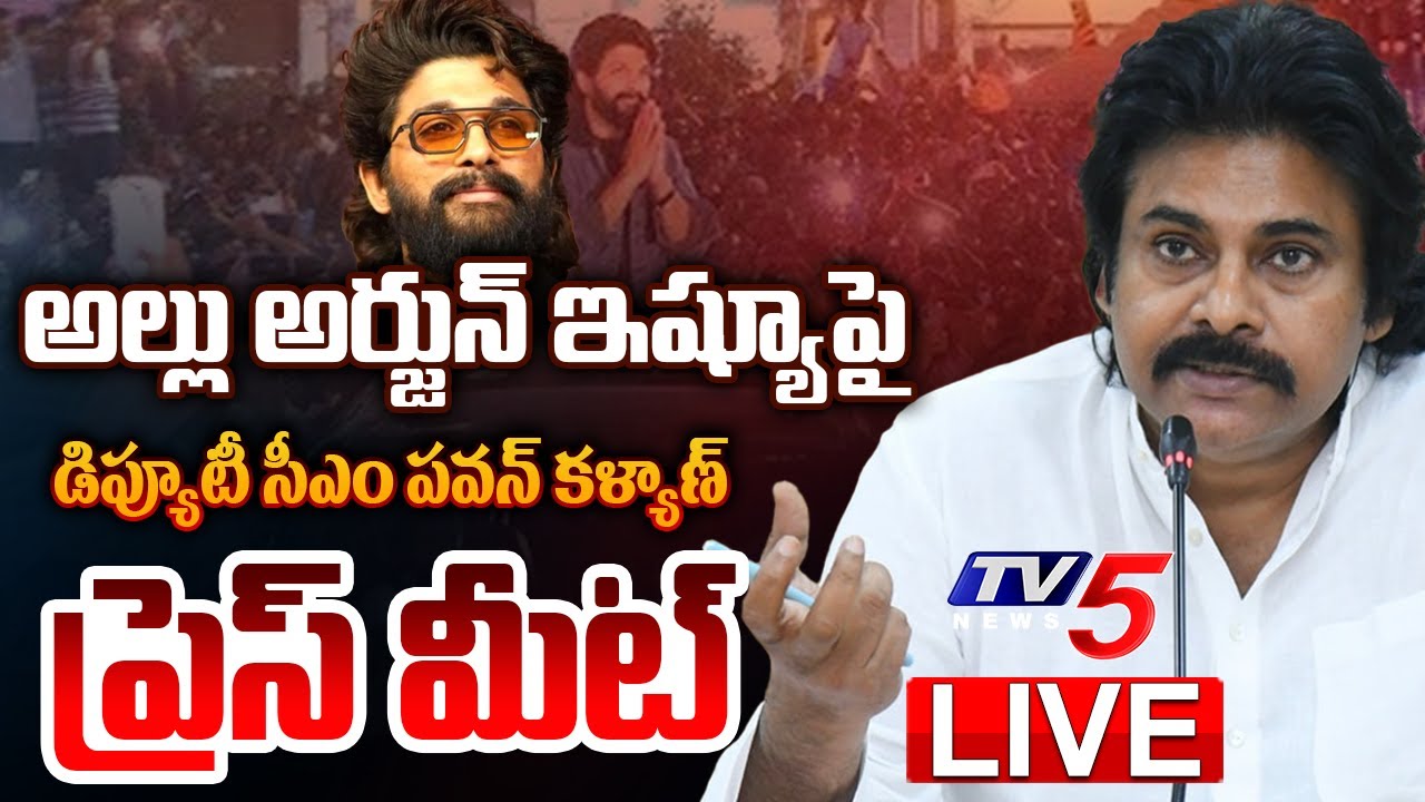 Live : Deputy CM Pawan Kalyan Press Meet