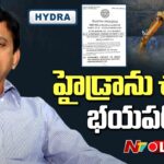 LIVE: Ponguleti Srinivasa Reddy Exclusive Interview