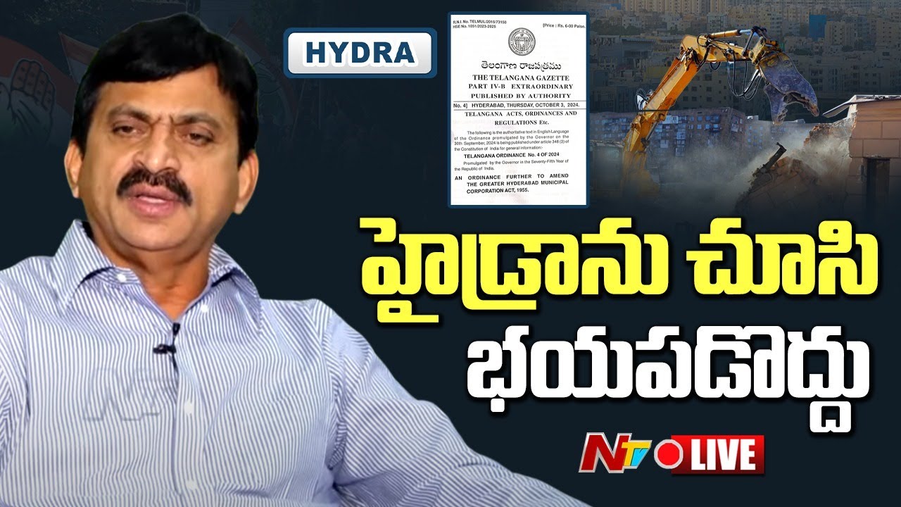 LIVE: Ponguleti Srinivasa Reddy Exclusive Interview
