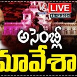 LIVE :Telangana Assembly Sessions 2024