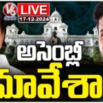 LIVE : Telangana Assembly Sessions 2024