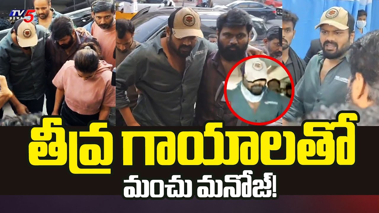 Manchu Manoj Admitted in Hospital