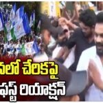 Manchu Manoj First Reaction About Joining Janasena