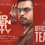 ఇన్వెస్టిగేషన్ థ్రిల్లర్‌గా రానున్న ‘ఐడెంటిటీ’..!