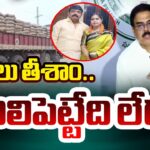 Minister Nadendla Manohar Explanation On PDS Rice Bags Missing At Perni Nani Godown