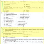Questions on Chandrababu Naidu, TDP, NTR In Telangana Group-2 Exams