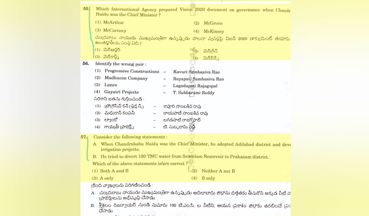 Questions on Chandrababu Naidu, TDP, NTR In Telangana Group-2 Exams