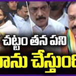 PCC Chief Mahesh Kumar Goud Reaction On Allu Arjun Arrest
